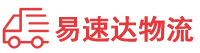 永州到金溪县物流公司